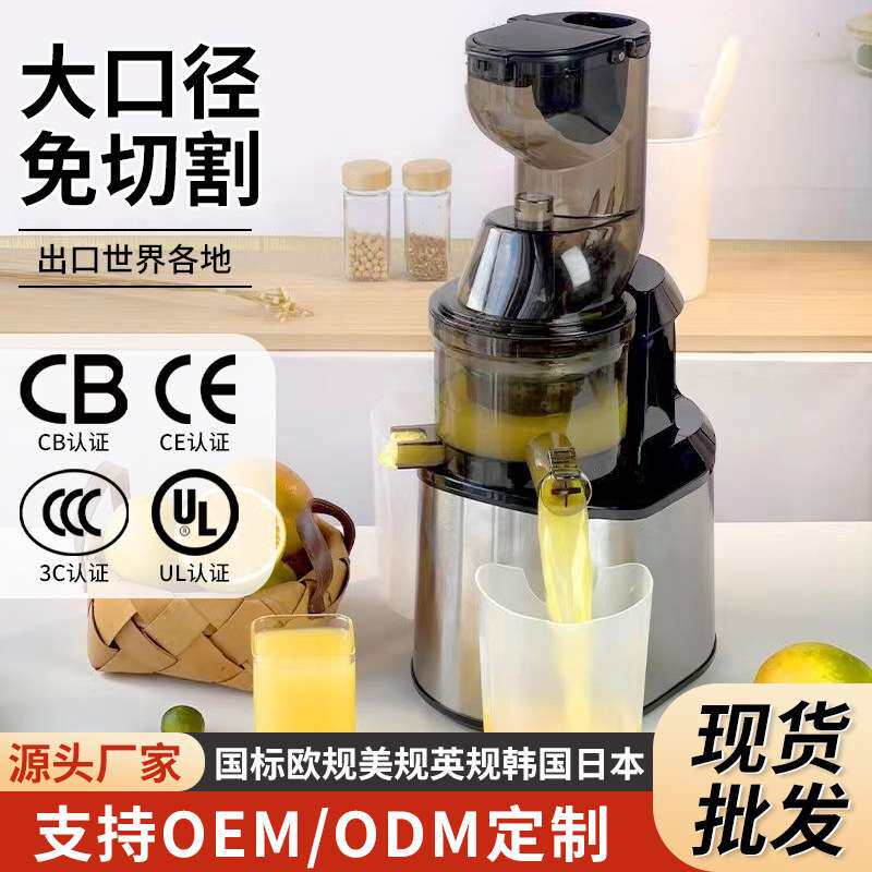 不锈钢榨汁机商用大口径渣汁分离榨甘蔗鲜榨汁家用水果椰蓉原汁机