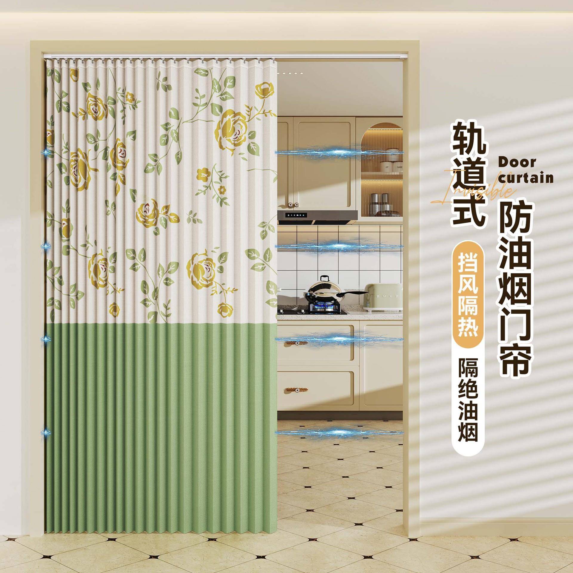 磁吸套装静音轨道防风遮光加厚门帘免打孔折叠帘卫生间洗澡遮挡帘