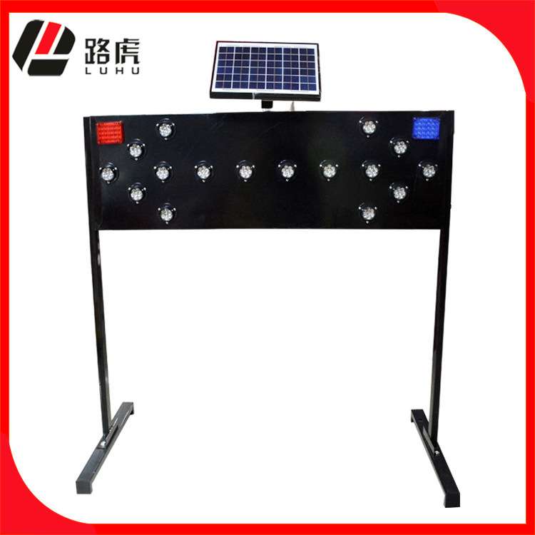 太阳能导向牌LED电子指向牌夜间频闪施工牌道路施工太阳能指示牌