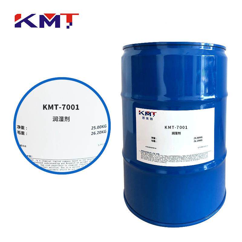 缩润湿剂 有机硅润湿剂KMT-7001木器涂料防降低表润面张力 水性基