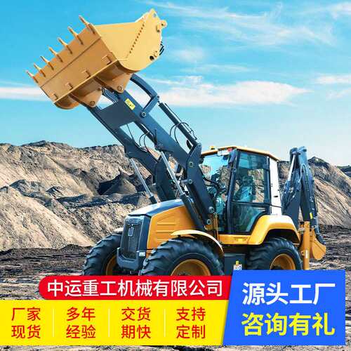 3570S挖掘装载机两头忙一头挖一头铲大小轮前铲后挖铲挖一体机