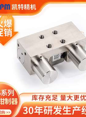 CPS系列气压刹车钳制器直线滚珠气动导轨滑块锁替代zimmer制动器