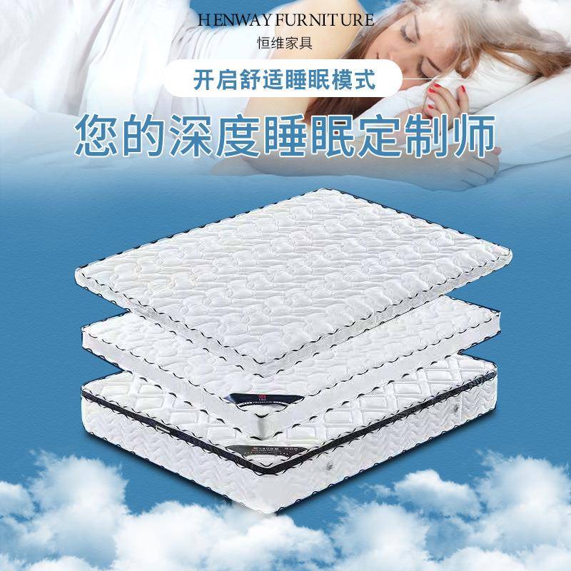 家用弹簧床垫3E棕垫床垫宿舍酒店乳胶床垫老人儿童海绵椰棕硬床垫