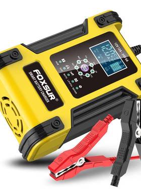 12V 24V 12A 7段式智能充电器 铅酸电池充电器 跑马灯指示充电机