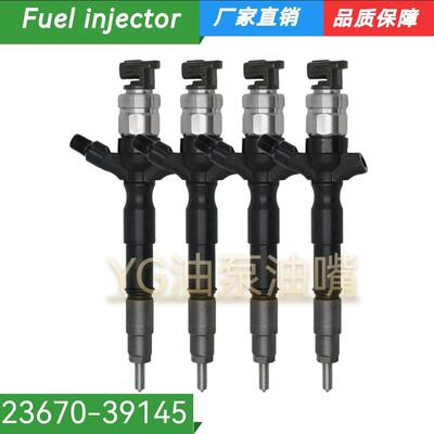 05000-7040装喷油器喷油电嘴总成 2670-9393198545