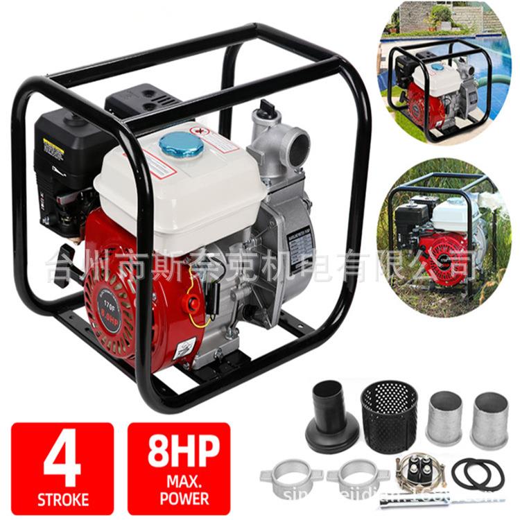 170F动力汽油机 2寸汽油泵 WP20汽油自吸水泵 8HP小型自吸泵直供