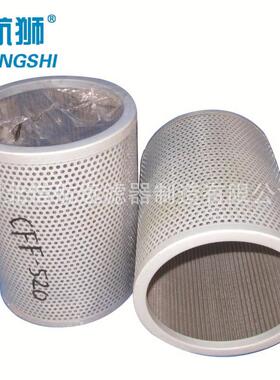 FFAX.BH-510×80 100 180 磁性吸油滤芯