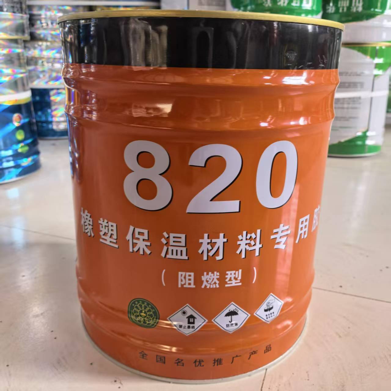 黑胶 货应820橡塑保温材料110胶水 橡塑保温现材料自粘结保供粘温
