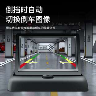 5寸车载显示CVBS高清倒车可视系统2路CVBS信号输入IPS屏带遮阳罩