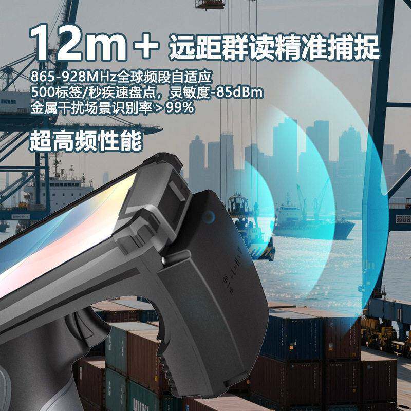 RFI电子标DGZY-H2签手持机超频手持式据读卡器集终端可远距数离采