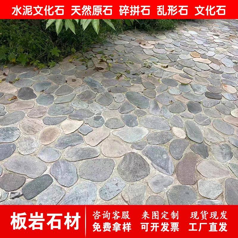 墅天鹅卵墙砖516河卵石地铺石然切片石别文化石外墙砖室外花园围