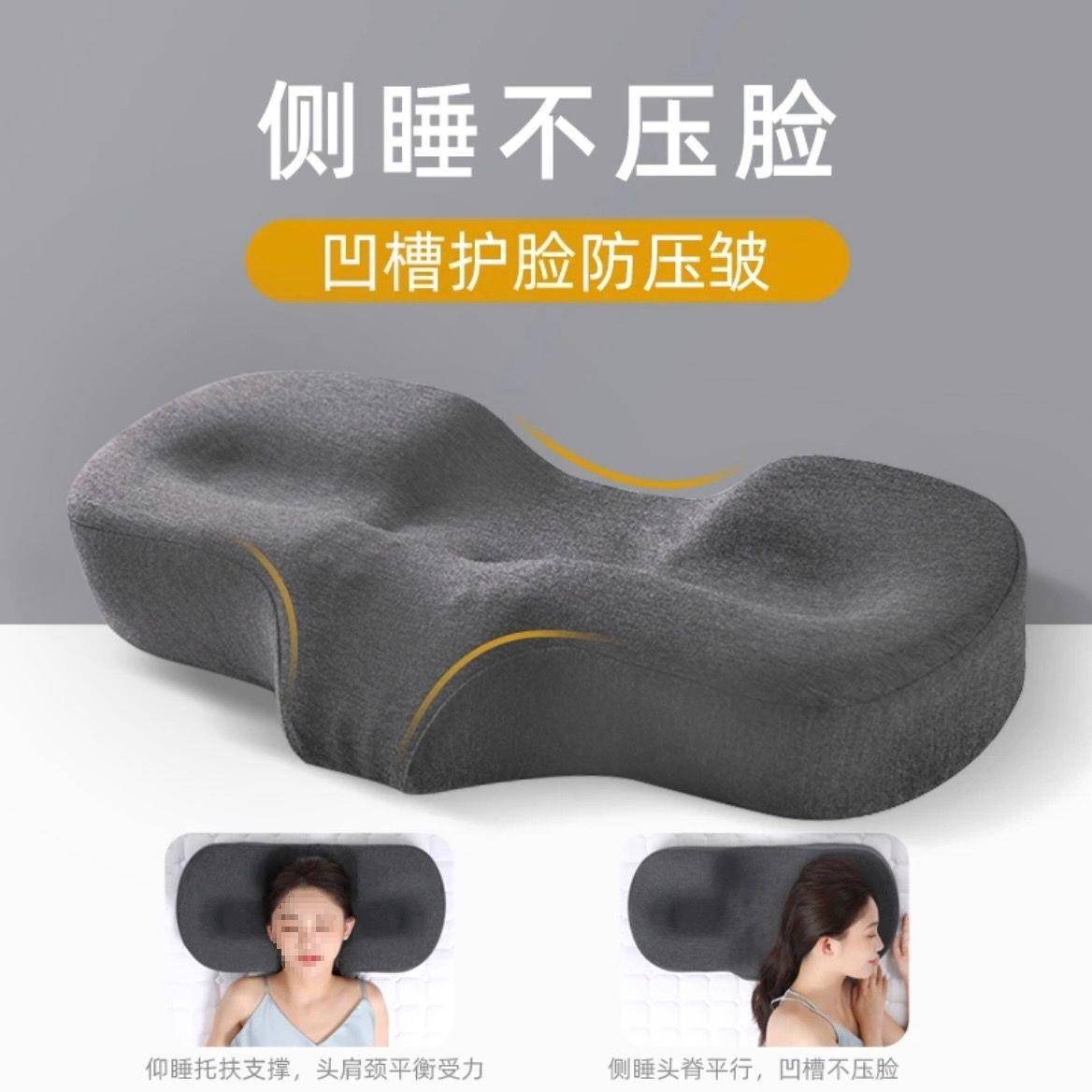 枕头护颈椎枕芯助睡眠记忆棉宿舍男女枕头家用颈椎矫正专用颈椎枕