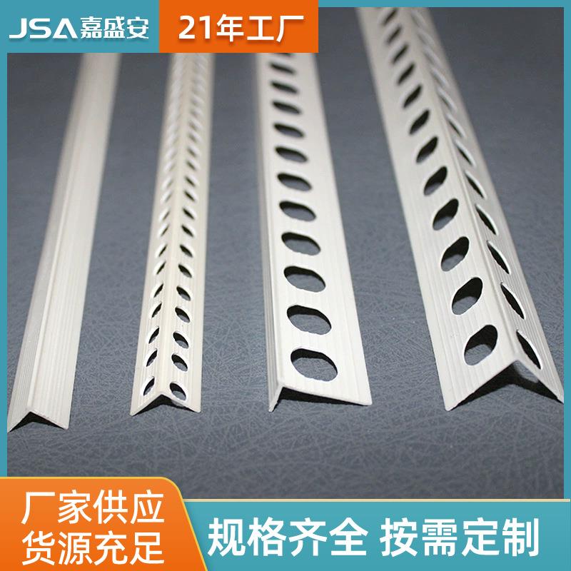 厂家pvc墙角护角条防开裂阴阳角线条家用内墙1公分阴阳角护角条
