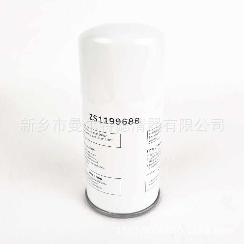 GBV10空压机油分221046油气分离器芯KS12螺杆泵压缩机配件KSA11