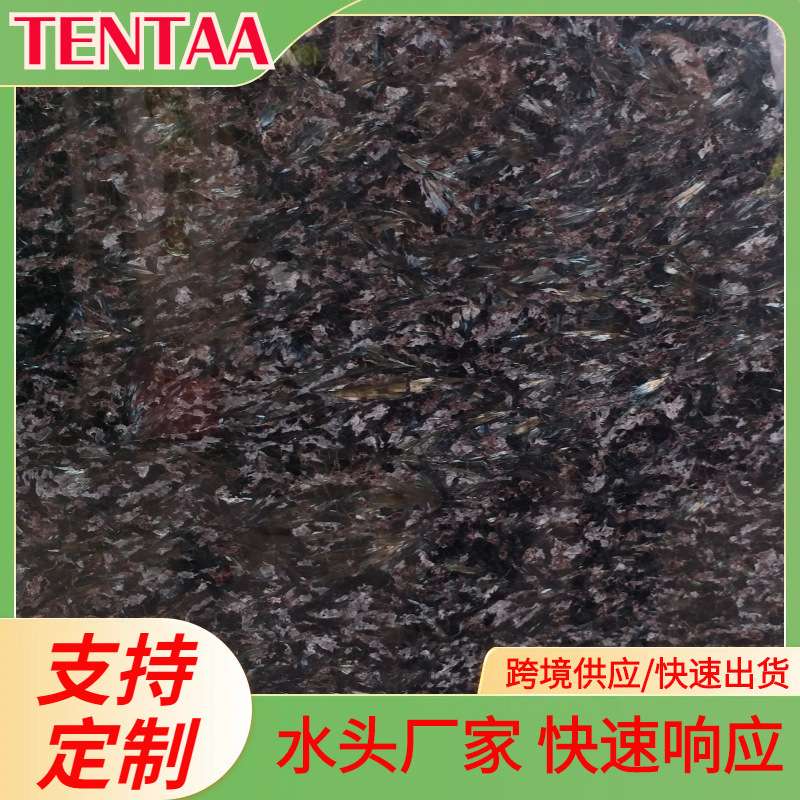 天然深色花岗岩奢石凤羽金石材餐桌茶几台面亮度高硬度好