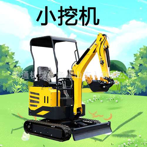 小型挖掘机履带式农用家用微型挖机08型钩机果园大棚工程挖土机