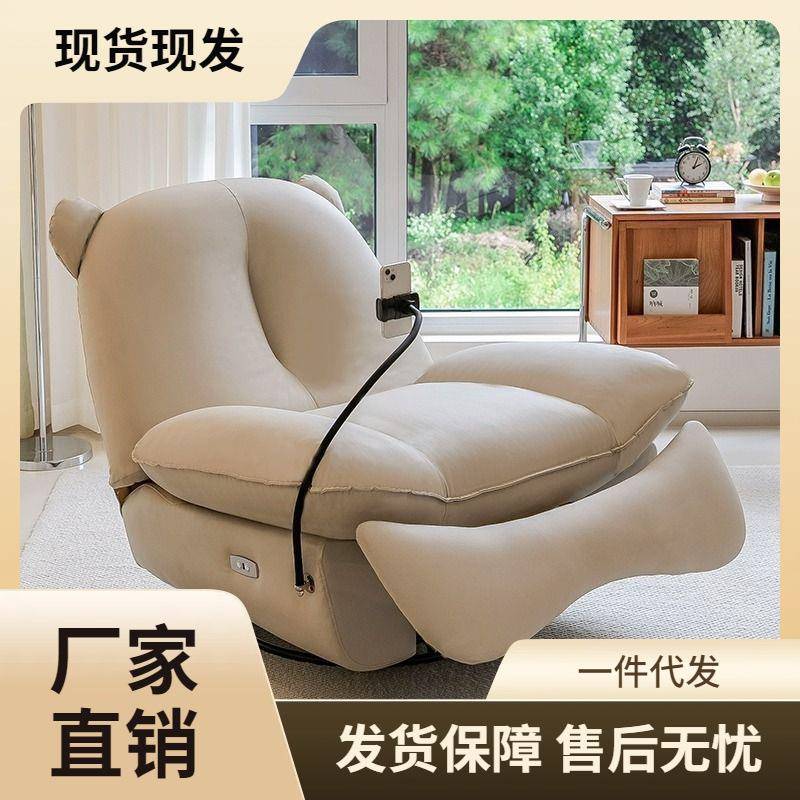 单人沙发小户型客厅创意设计功能沙发懒人摇椅可睡可躺智能按摩椅
