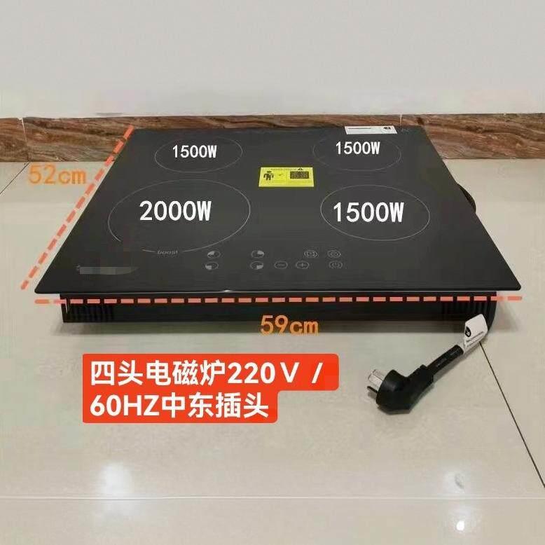 多四4具头电功磁炉电陶炉煮锅电灶嵌入台微式两用多能玻璃975晶面