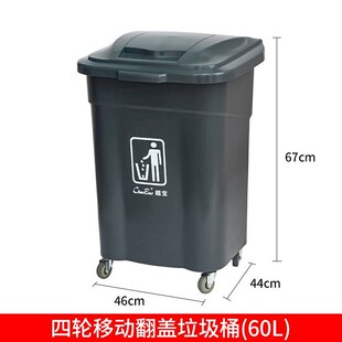 垃圾桶商用泔水桶大号带盖轮子户外大容量圆形餐饮环卫塑料桶