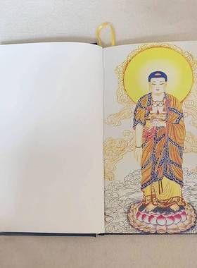 现货速发精装1TT156166开净土注五字经一6论五经合刊本简体大带音