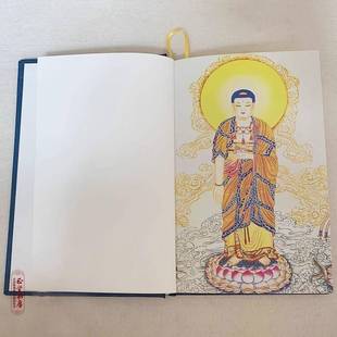 现货速发精装1TT156166开净土注五字经一6论五经合刊本简体大带音