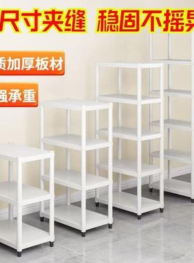 新款置物架落地多层夹厨房置架多缝功能收纳架客阳台储厅物架QIL