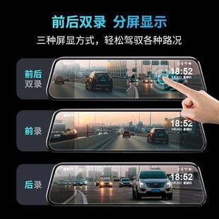 4K高清视行车夜仪1记录仪录大屏0寸声控前后783双免布线倒车影像