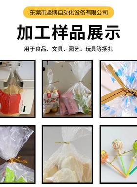 东莞厂制造丝扎带机面包金带扎带机自动绑线机扎机精密IIR扎带线