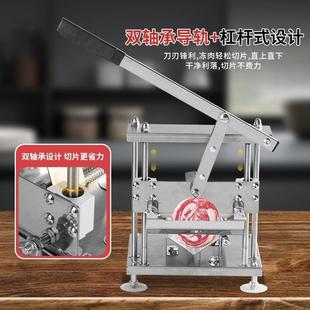 机肉手动切肉卷神器肥牛羊肉卷片削肉机刨机冻75286卷切肉机切割