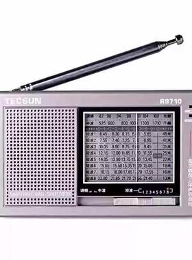 德生R-9109立声收音机短体波R710老年人7全MKV波段老人便携式袖珍