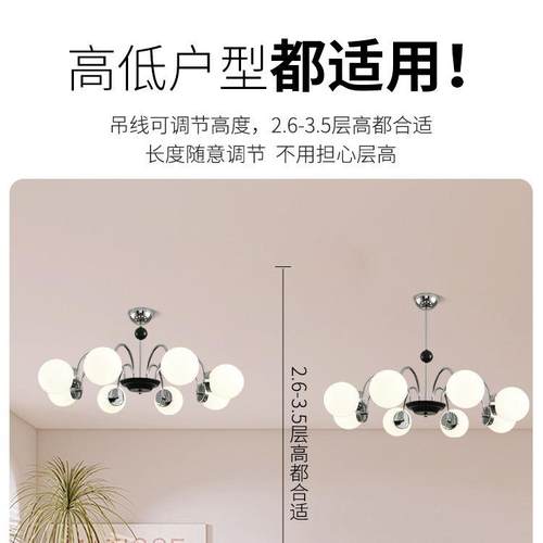 护眼大豆气968魔法式客厅灯现简约卧室主灯北欧吊全光代谱奶油风