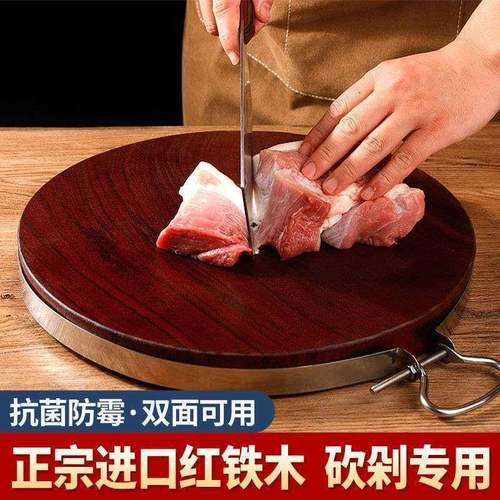正铁木砧板实木菜抗板菌宗家用切房菜板厨刀粘板加厚圆MYB形菜墩