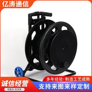 R移XP 651电缆盘光纤绕线盘动电缆盘 移G203现货拉杆动式