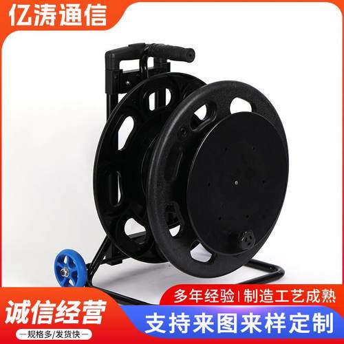 R移XP-移G203现货拉杆动式651电缆盘光纤绕线盘动电缆盘