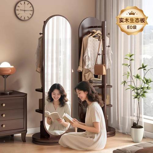 实移木全身镜落地镜衣家用FEW卧室可体旋转动试镜子带挂衣架一穿