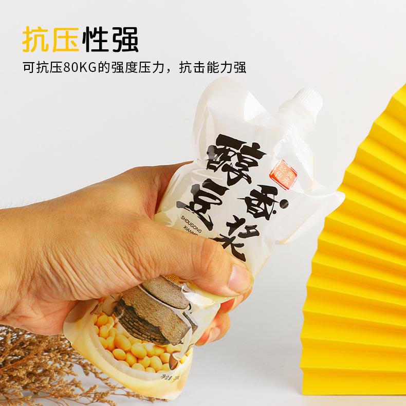 液醇香豆浆一次透明体吸嘴袋奶茶饮料果自994汁中药液立食品包装