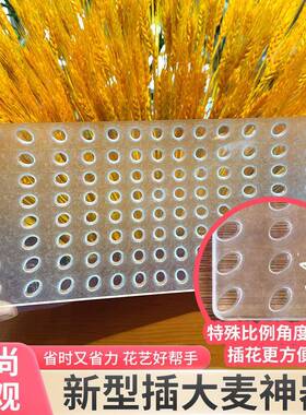 插大麦神器包花神器材大麦干花束装篮饰件花花料泥花店花111222艺