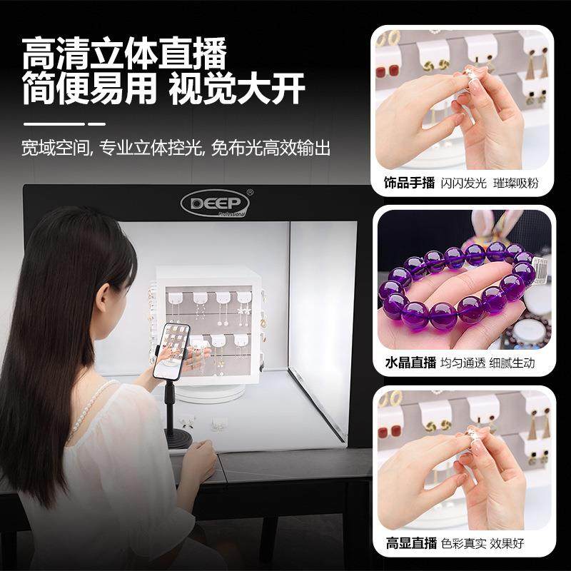 deep8060德普直播摄影饰棚品手箱播补小型摄影珠拍照灯光箱双色温