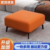 科技布沙凳脚踏凳发现简al123约木代质脚搁踏客厅脚凳家用换鞋 凳