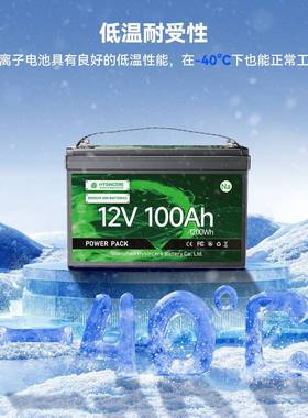 厂家830直销12V0A2h1500Ah00Ah钠离子电汽车启动池高倍率放电