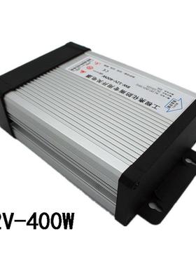 1BW-400-12V功40率0瓦开关电源程亮化12V4工00雨W型材防开关电源