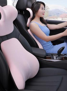 汽车靠头枕车用腰靠垫车52421载腰部支撑记忆棉护颈枕座头腰托椅