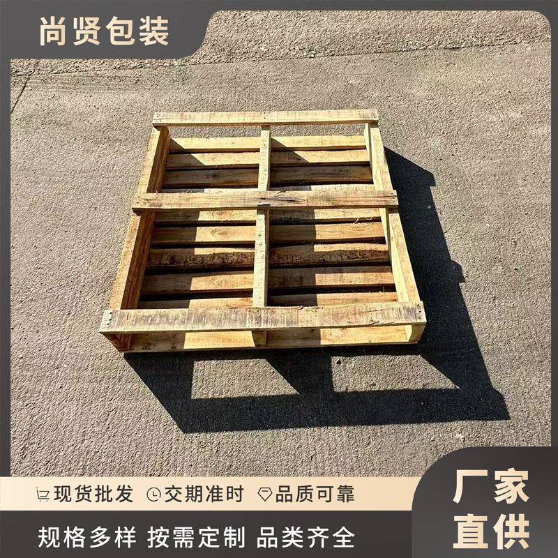 OZH滁州京合肥木托盘多种规格实木托盘叉车地台板木托南板11100*1