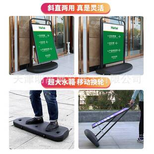 户外防风展架注展广示水50X70德牌立牌kt板水招牌海报架牌落地式