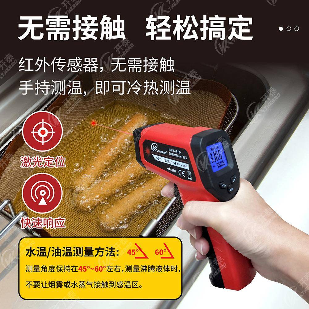 手持红外线测温枪式工业测温温仪厨房计烘WGR2CK35焙食品高温温度