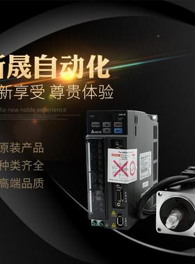 原装伺B2/40-0ASDB2-0W421-B/ECMA-C20604R服SASD-B2-0整套