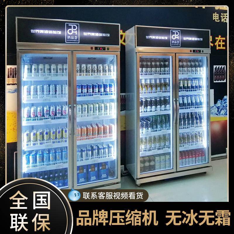 商901用冷藏超柜单市门啤酒饮料冰柜便利保鲜柜三门冷藏柜四门冰