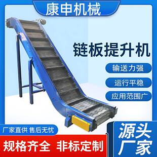 锈钢链式输送设碳钢链板板传送带链板爬YGX坡提升机备不链板输送