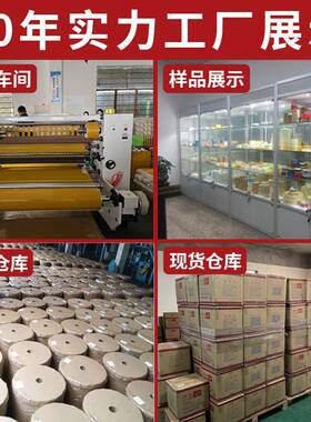 透包明整箱大卷KPN封箱c宽胶纸快递打胶m布56厘米黄色封口胶带