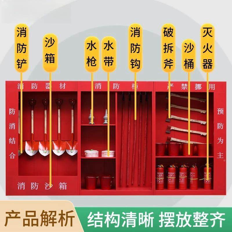 建筑工地消工防组合JT-jz055展示柜消防室器材全套急加油站厂外应,商业/办公家具,办公储物柜,淘宝优惠券,粉丝福利购,淘宝优惠卷